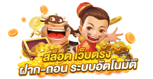 LUFY168 เว็บพนันที่ครบวงจร เล่นง่าย จ่ายจริง ไม่มีขั้นต่ำ